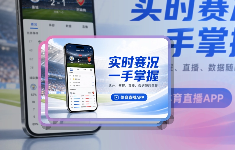 老哥网APP与网页版入口