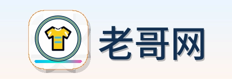 老哥网 Logo